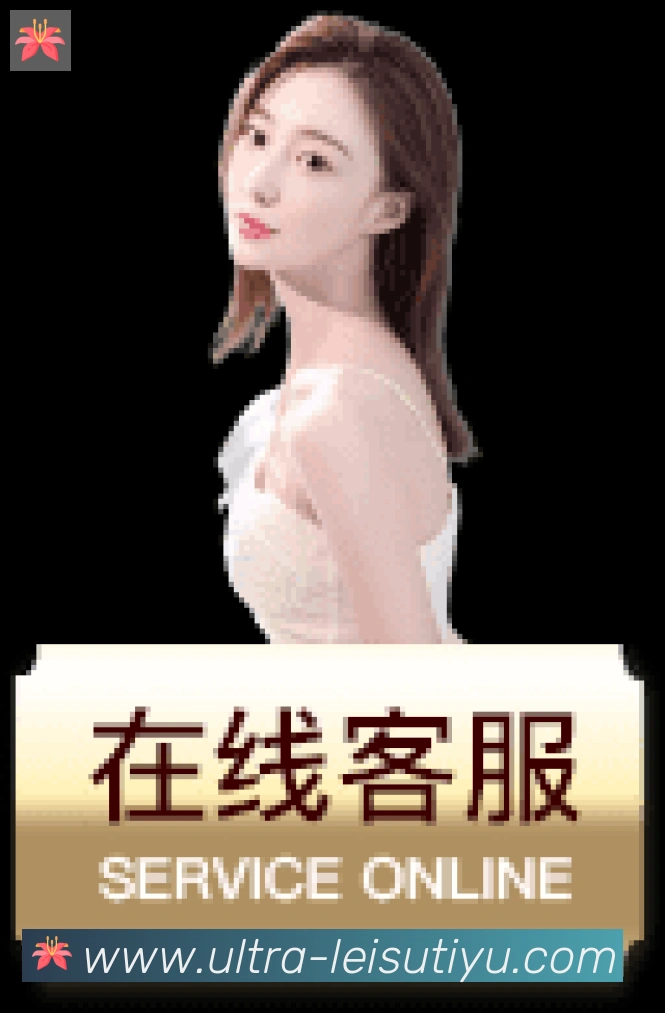 雷速体育直播荣誉